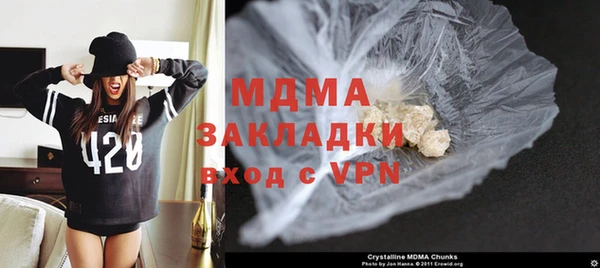 MDMA Premium VHQ Володарск