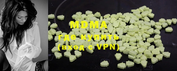 MDMA Premium VHQ Володарск