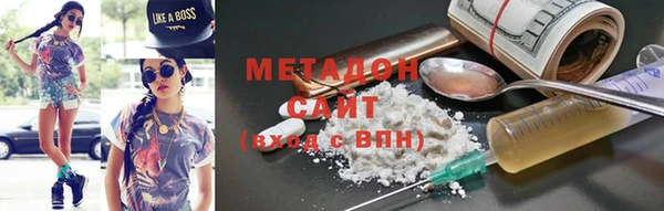 MDMA Premium VHQ Володарск