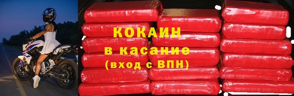 MDMA Premium VHQ Володарск