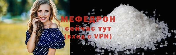 COCAINE Волоколамск