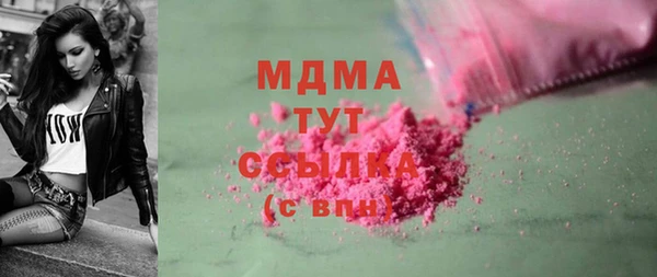 MDMA Premium VHQ Володарск