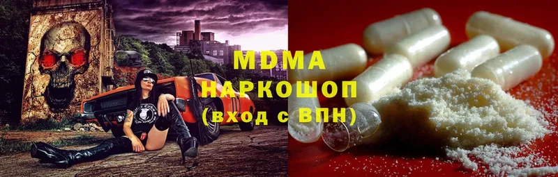 MDMA Molly  гидра как зайти  Чебоксары 